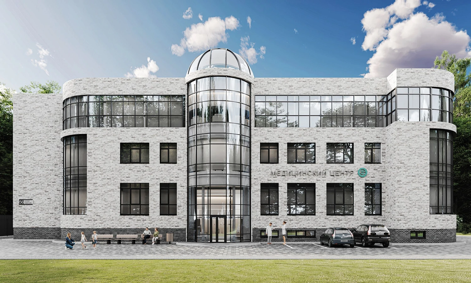 Многопрофильный медицинский центр