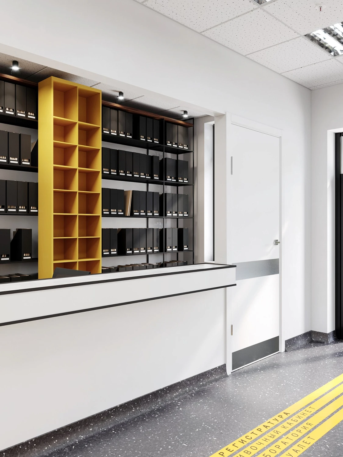 Поликлиника