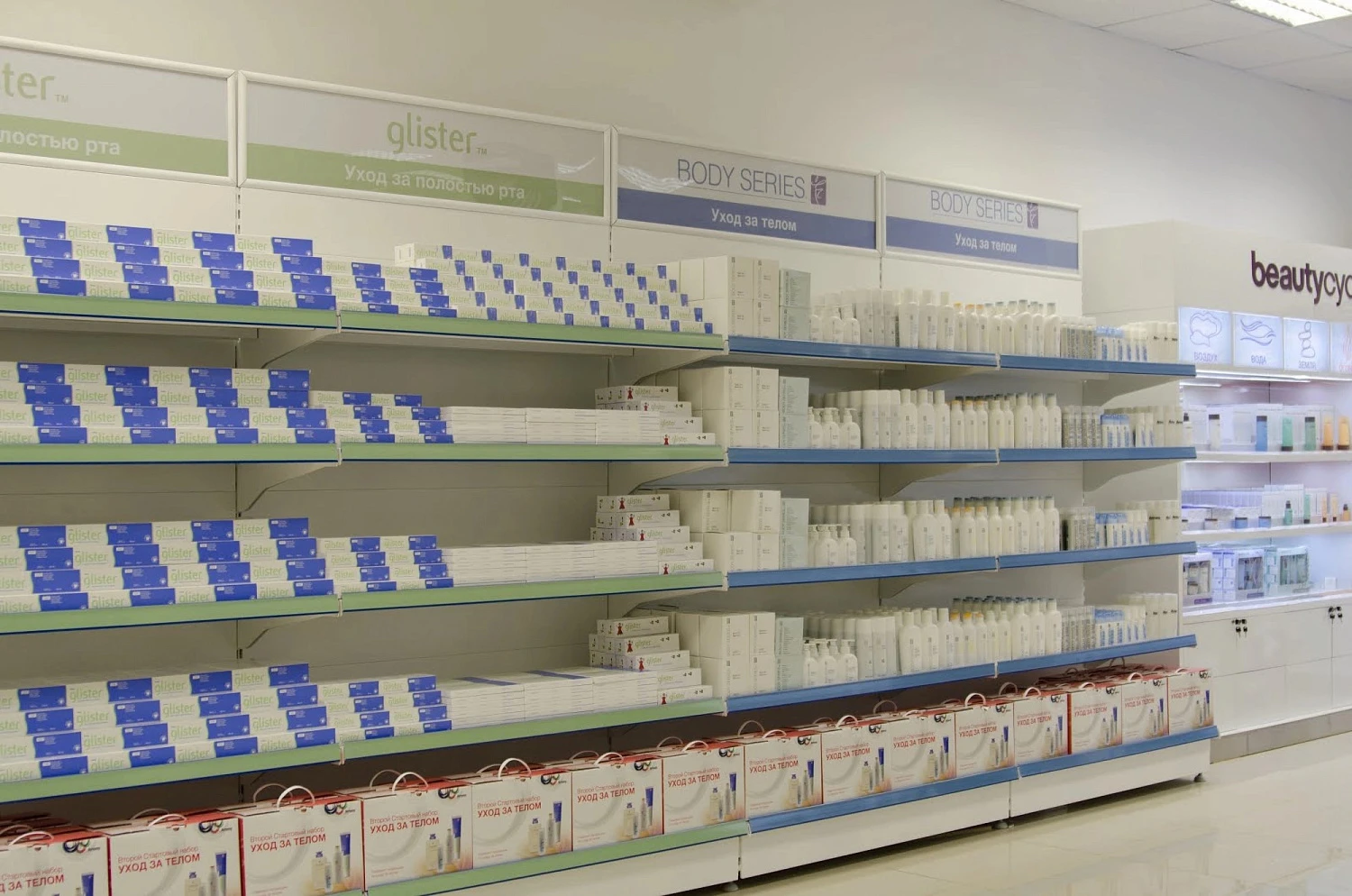 Торговый центр «AMWAY»