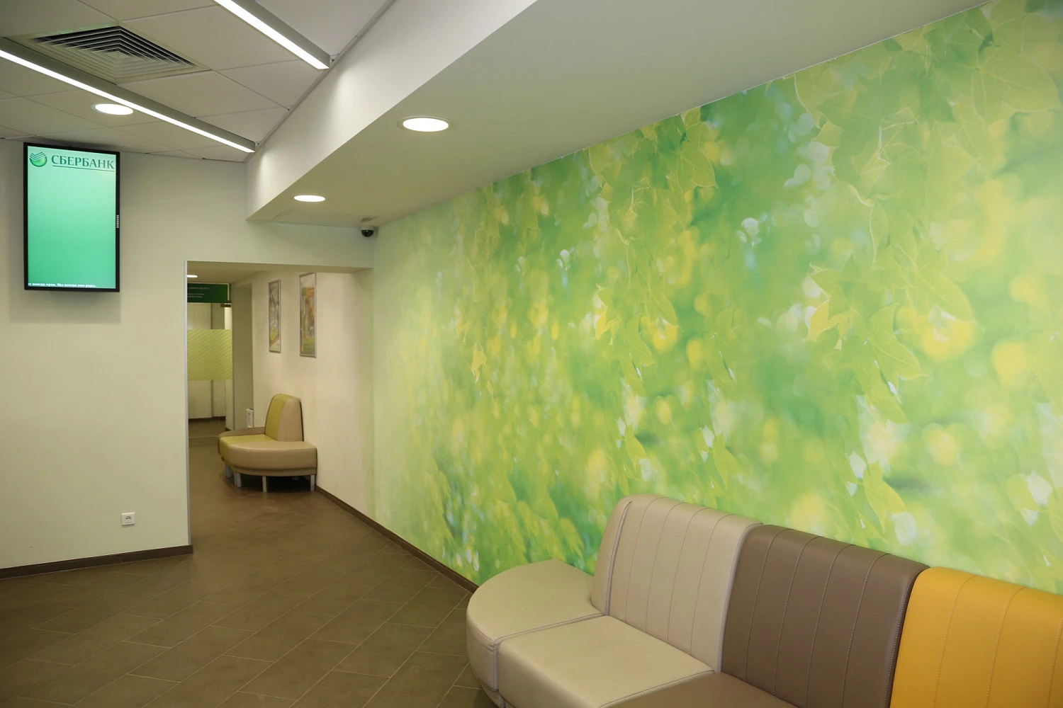 Клиентский офис «СБЕРБАНК»