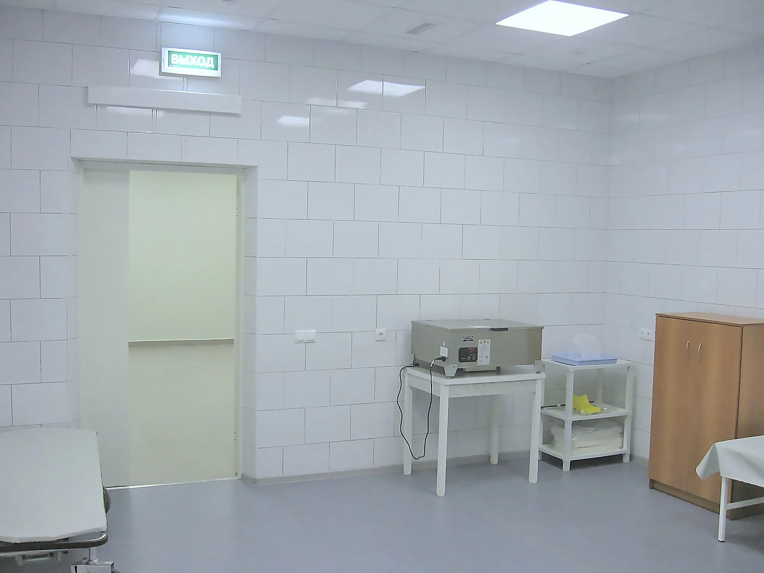 Онкологический диспансер