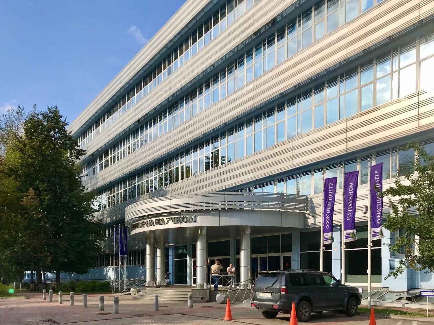 Бизнес-центр на «НА НАУЧНОМ»