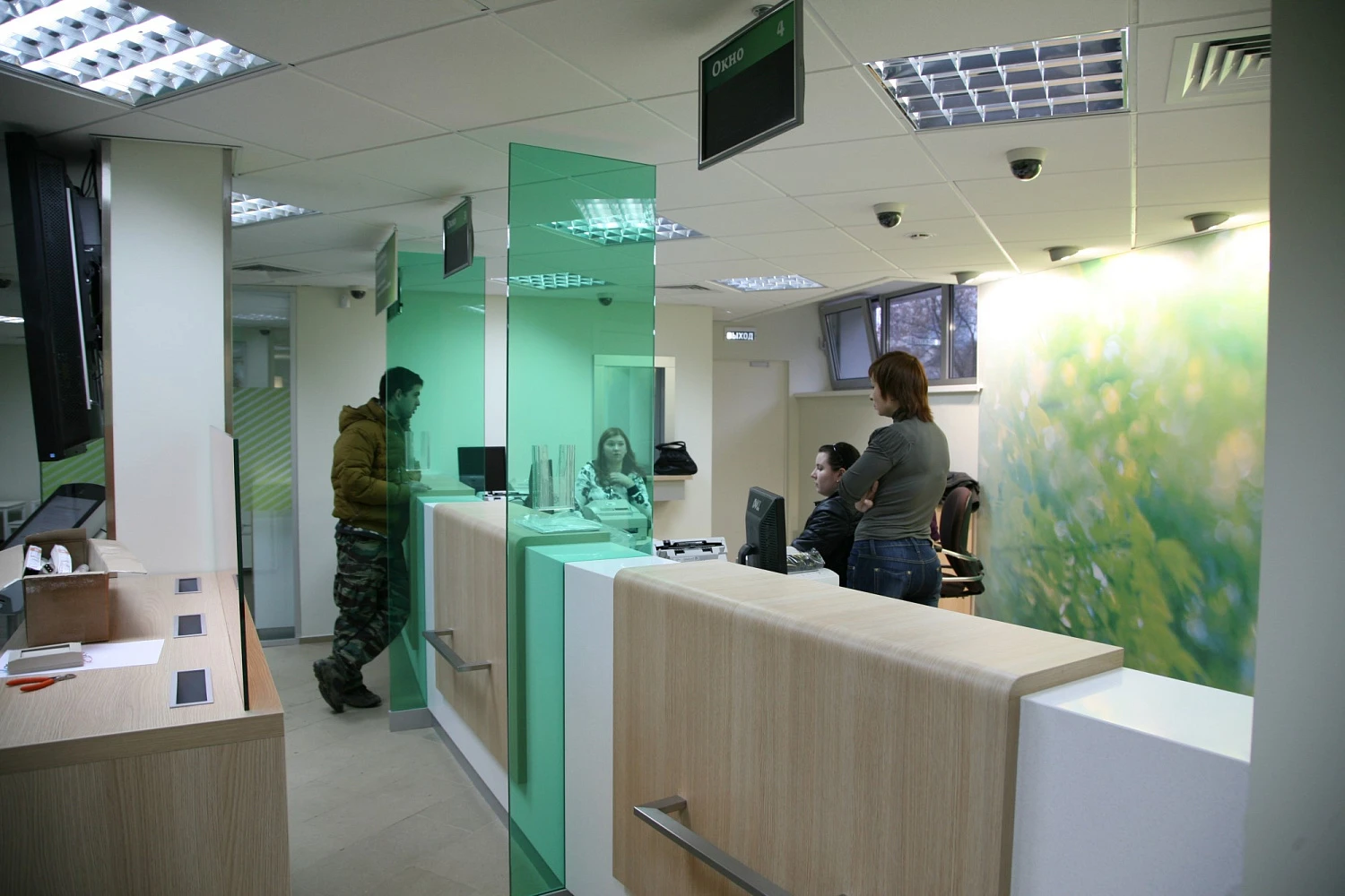 Клиентский офис «СБЕРБАНК»