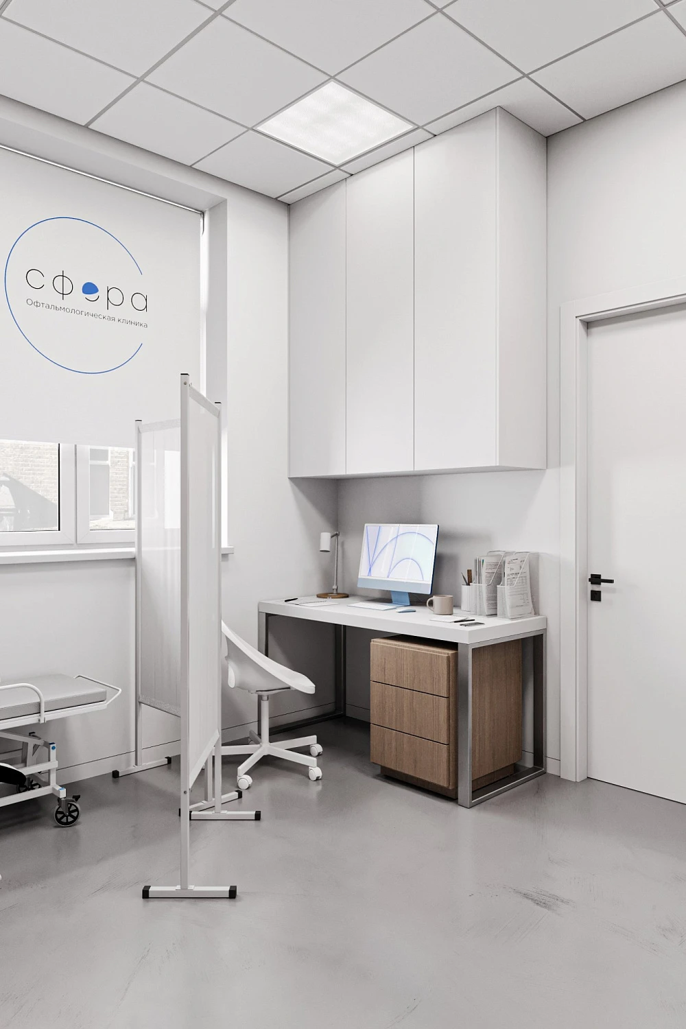Офтальмологическая клиника «СФЕРА»