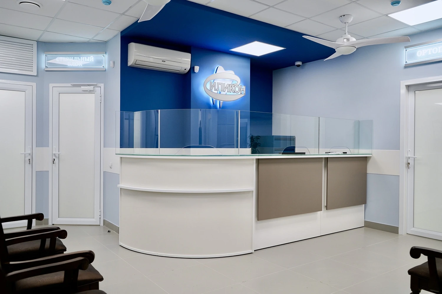 Стоматологическая клиника «СИЛИКОН», г. Москва, ул. Рябиновая, 3