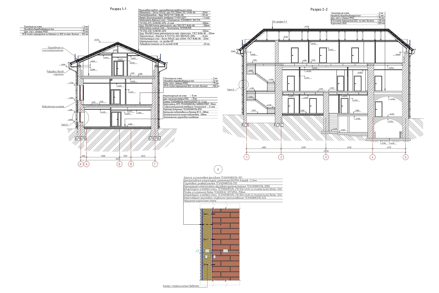 Реконструкция административного здания