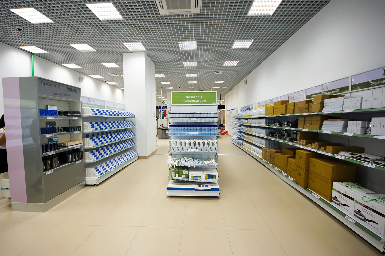 Торговый центр «AMWAY»