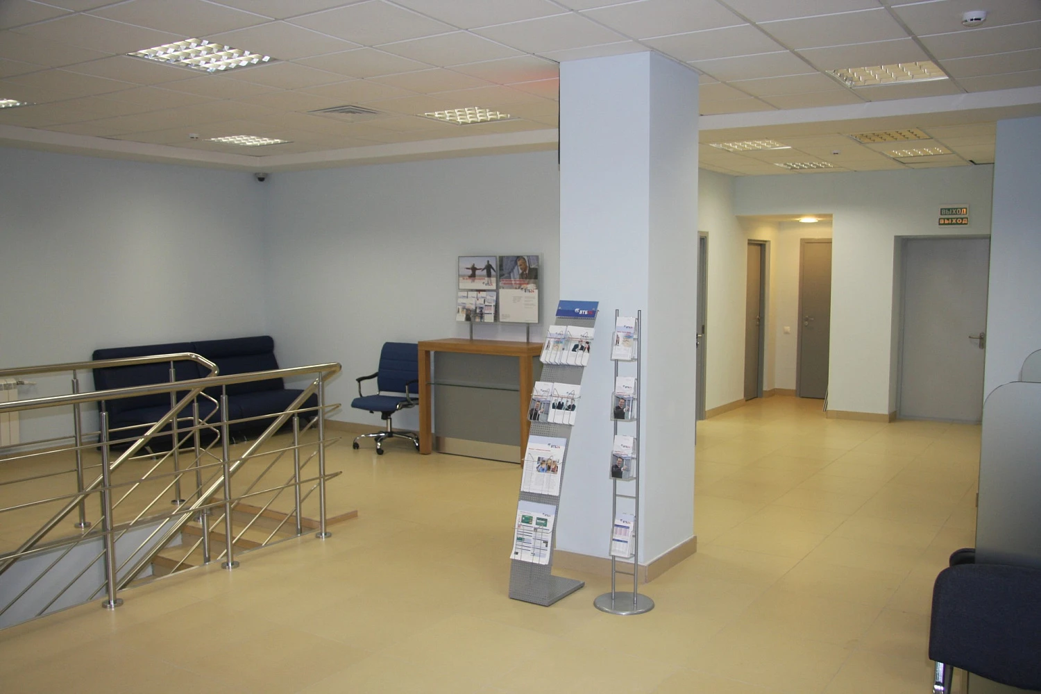 Клиентский офис «ВТБ»