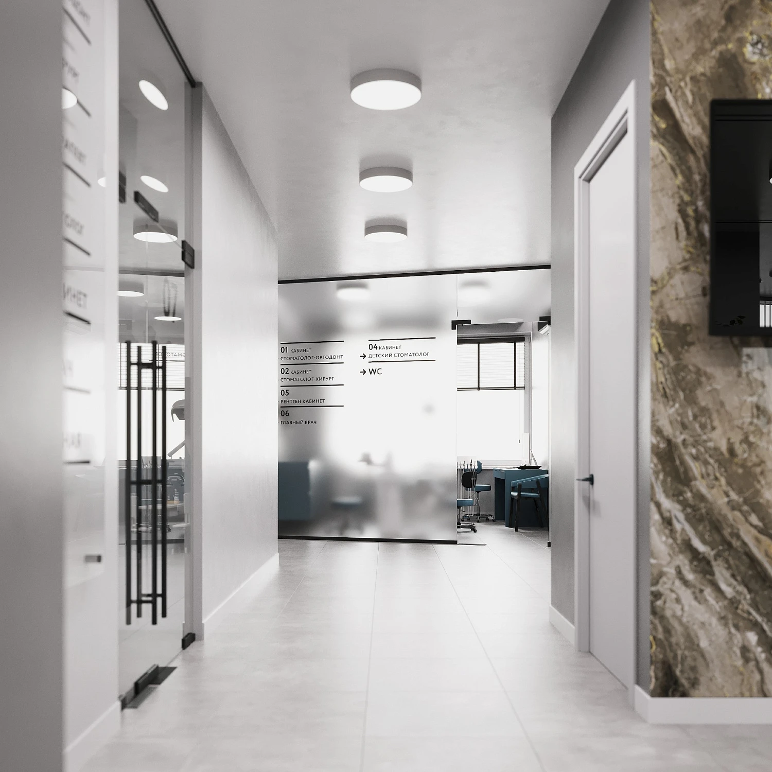 Стоматологическая клиника