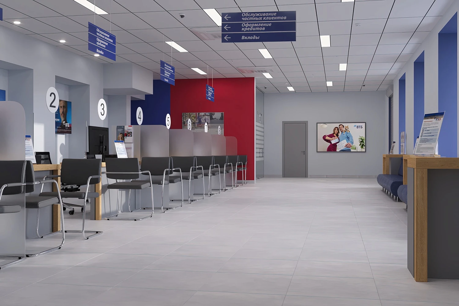 Сеть клиентских офисов «ВТБ»