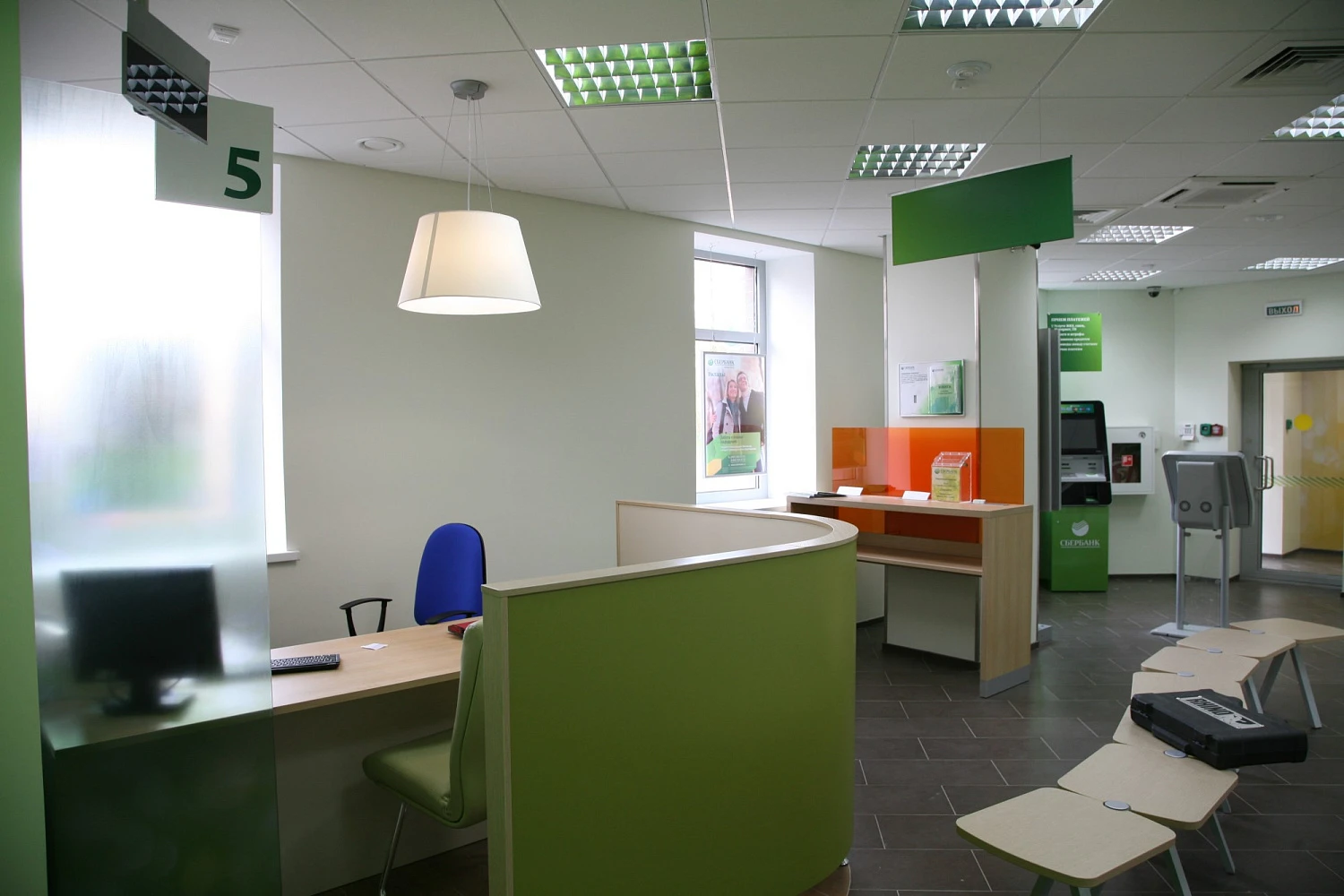 Клиентский офис «СБЕРБАНК»