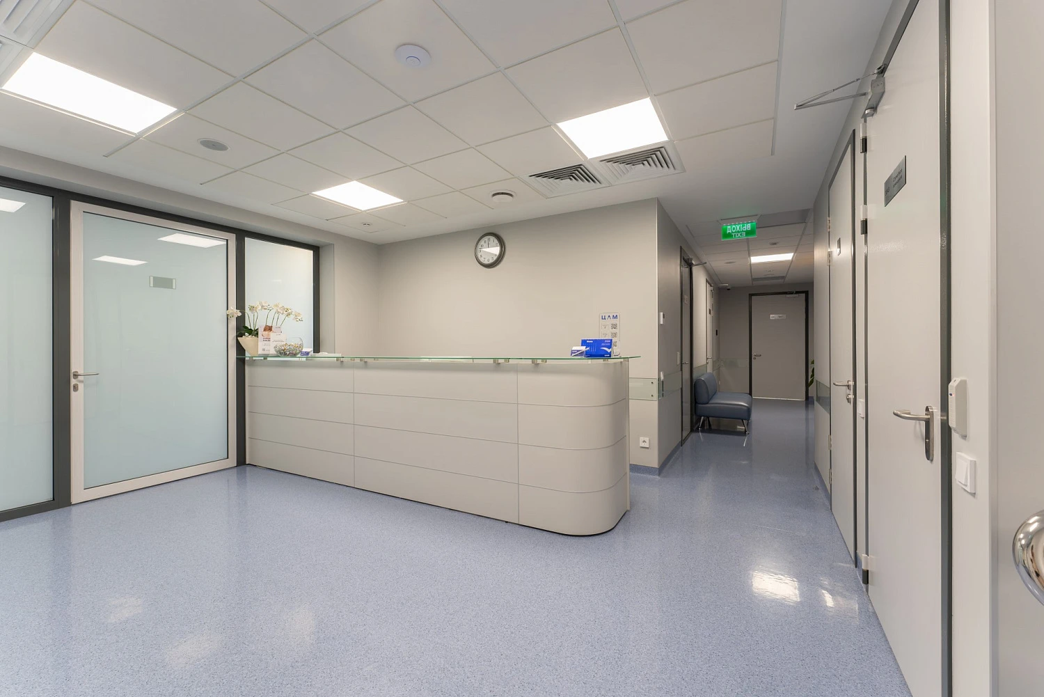 Многопрофильный медицинский центр «ЦЕНТРАВИАМЕД»