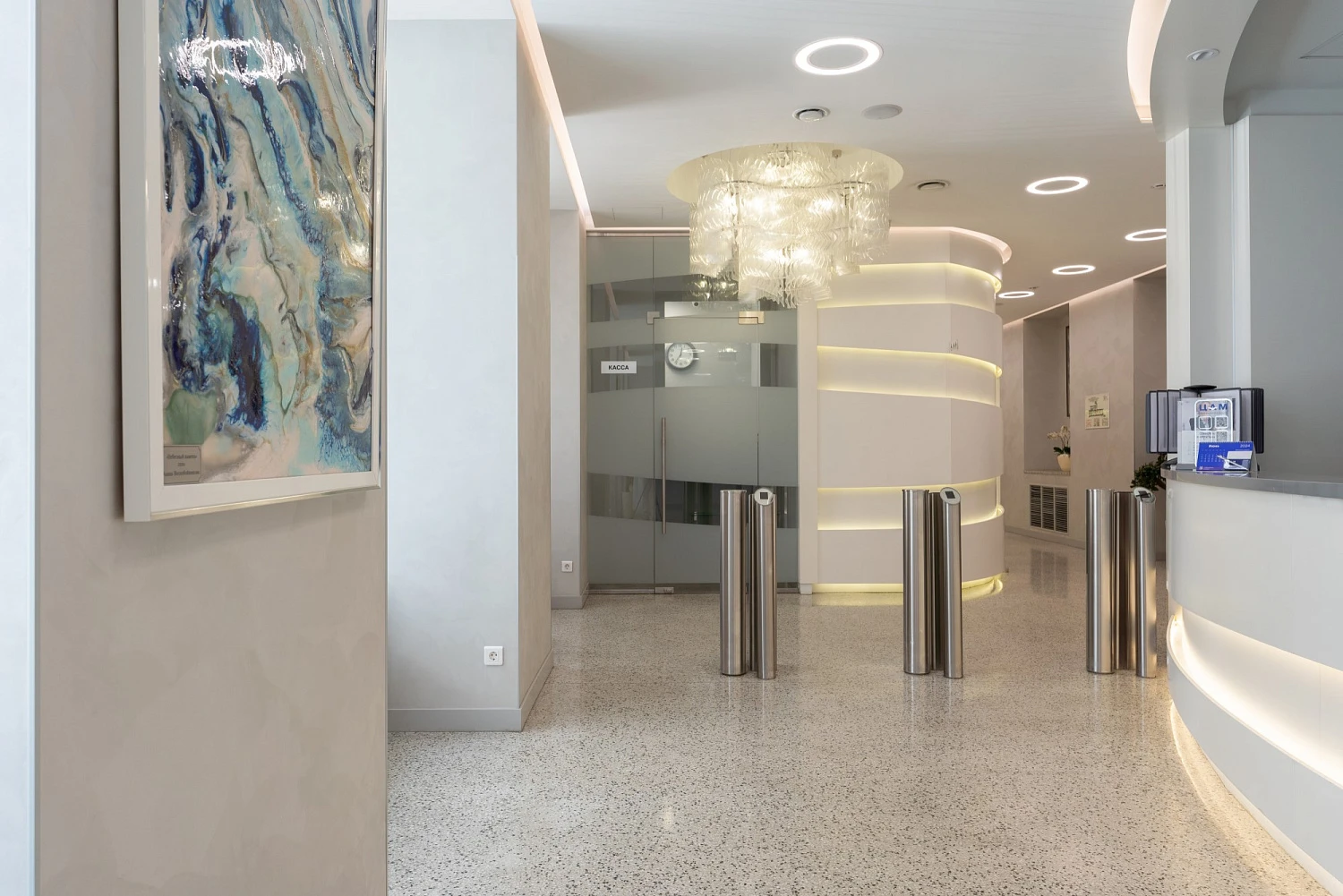 Многопрофильный медицинский центр «ЦЕНТРАВИАМЕД»