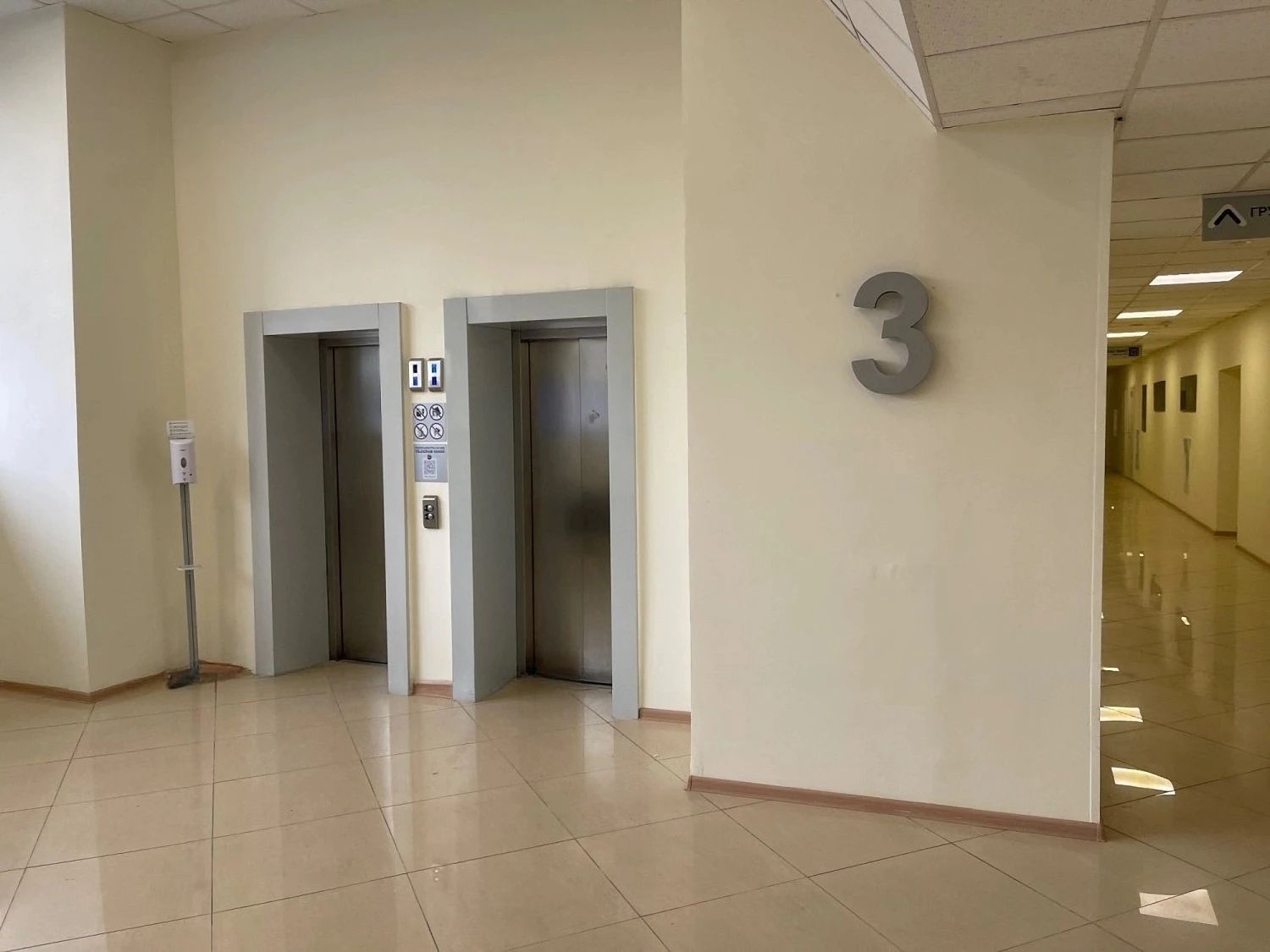 Бизнес-центр на «НА НАУЧНОМ»