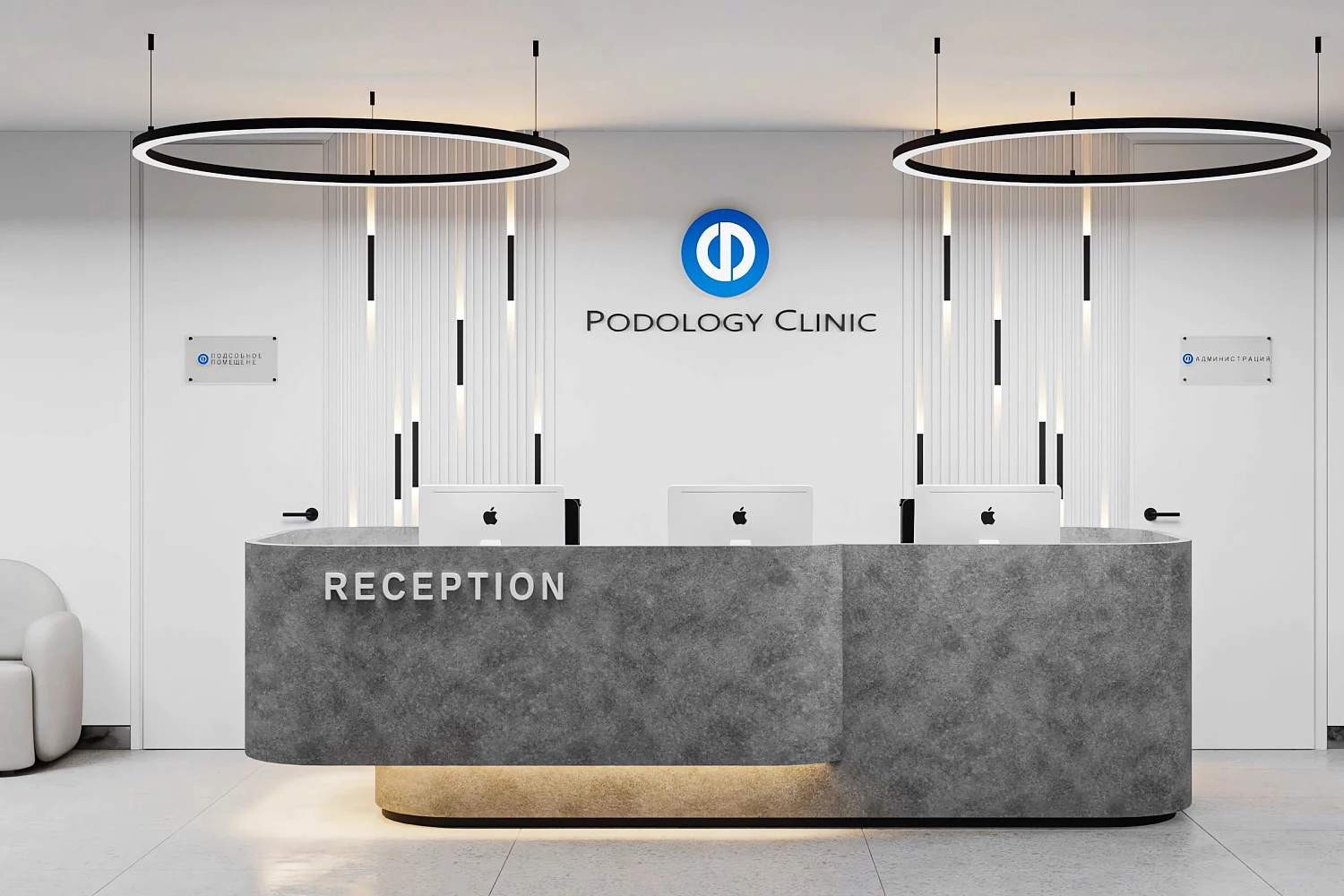 Клиника подологии, г. Москва, Мичуринский пр-т, 19, корп. 1