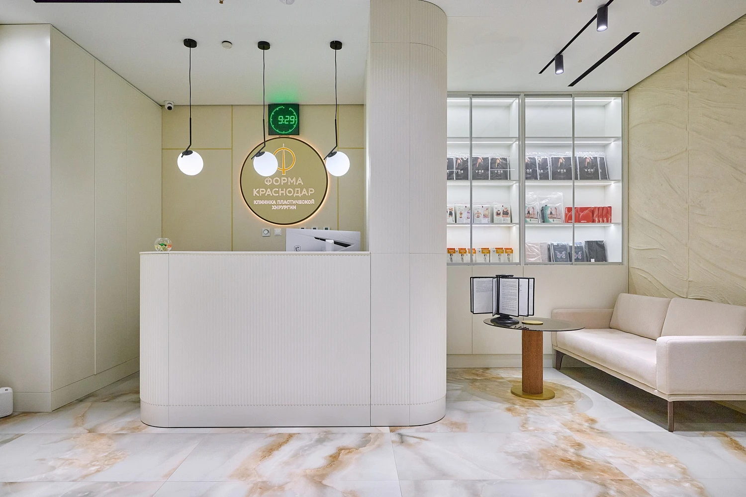 Клиника пластической хирургии «ФОРМА», г. Краснодар, ул. Красная, 120