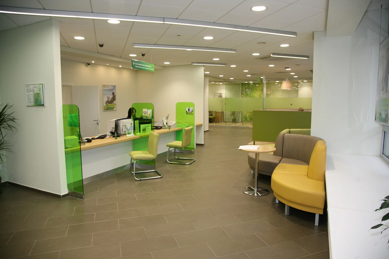 Клиентский офис «СБЕРБАНК»