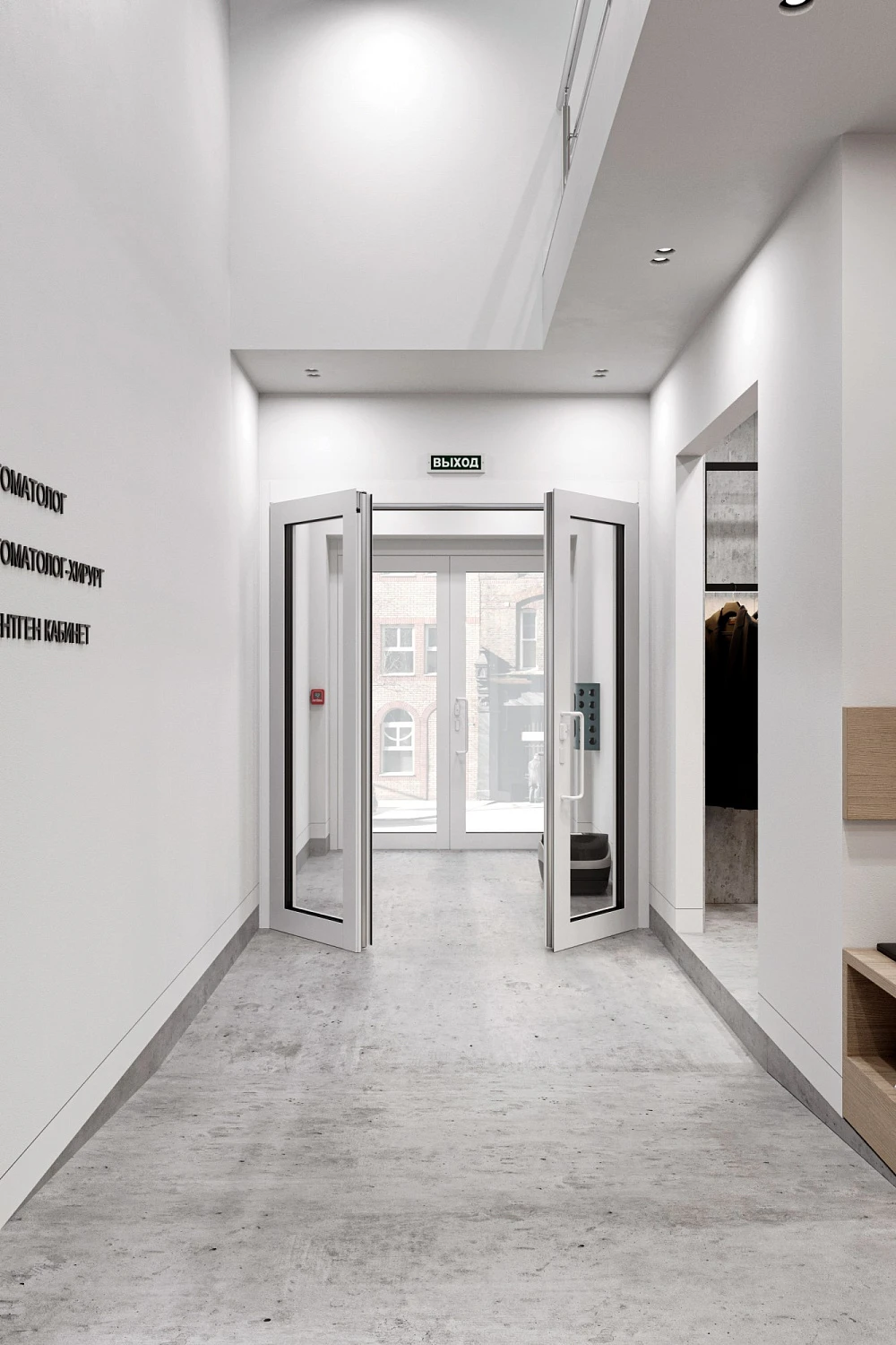 Клиника мужского здоровья