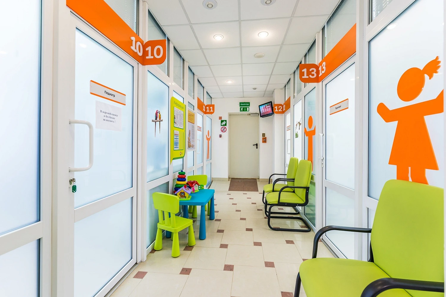 Поликлиника «Доктор рядом»