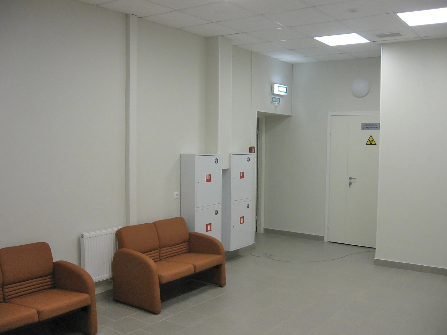 Онкологический диспансер