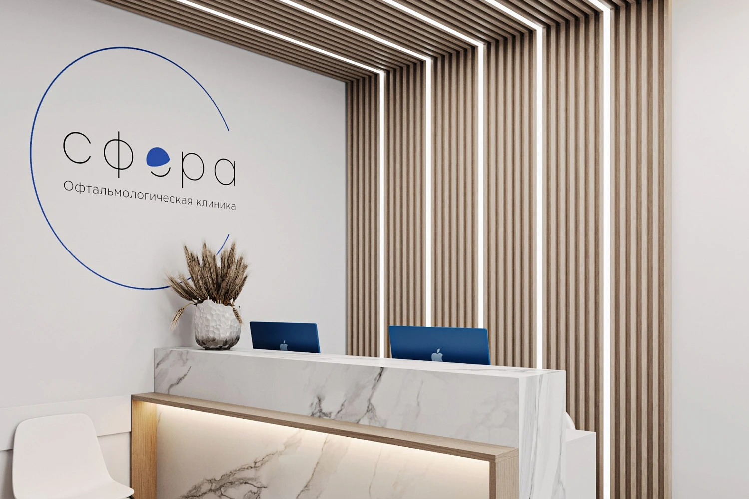 Офтальмологическая клиника «СФЕРА»