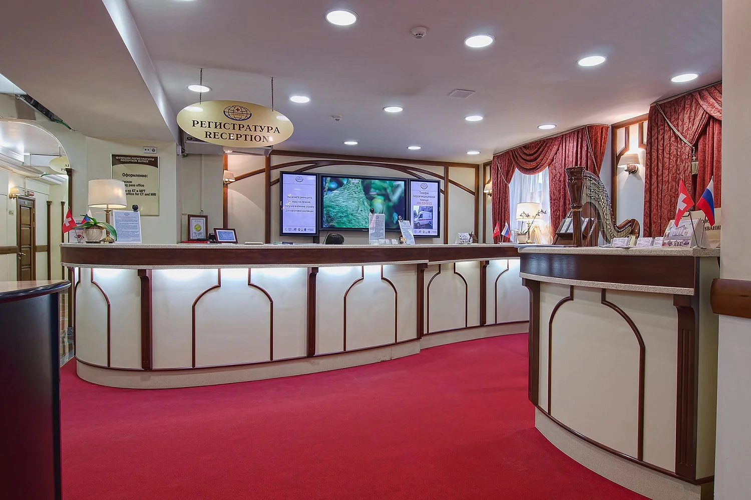 Клиника академика Ройтберга АО «МЕДИЦИНА»