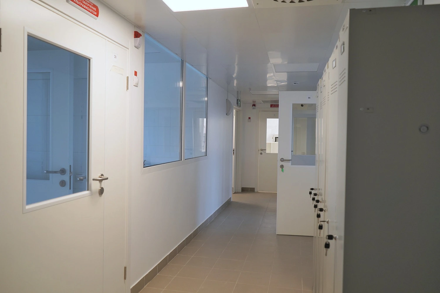 Лаборатория «ИНТЕРЛАБСЕРВИС»