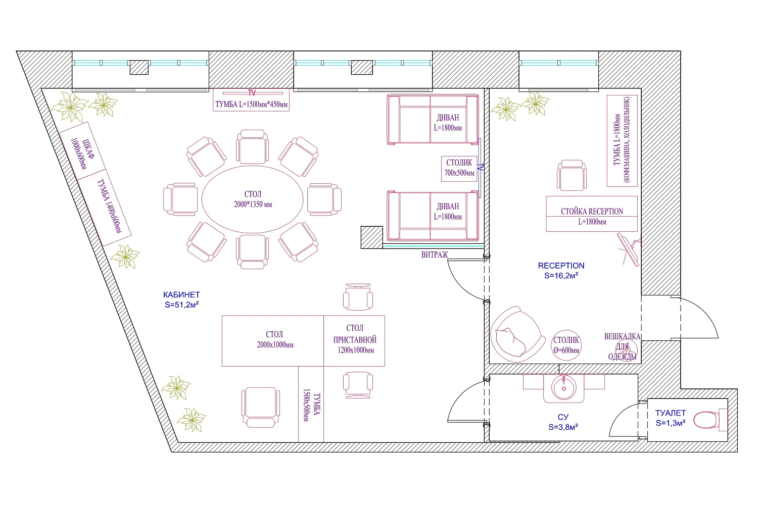 Офис «РУСАЛЬЯНС»