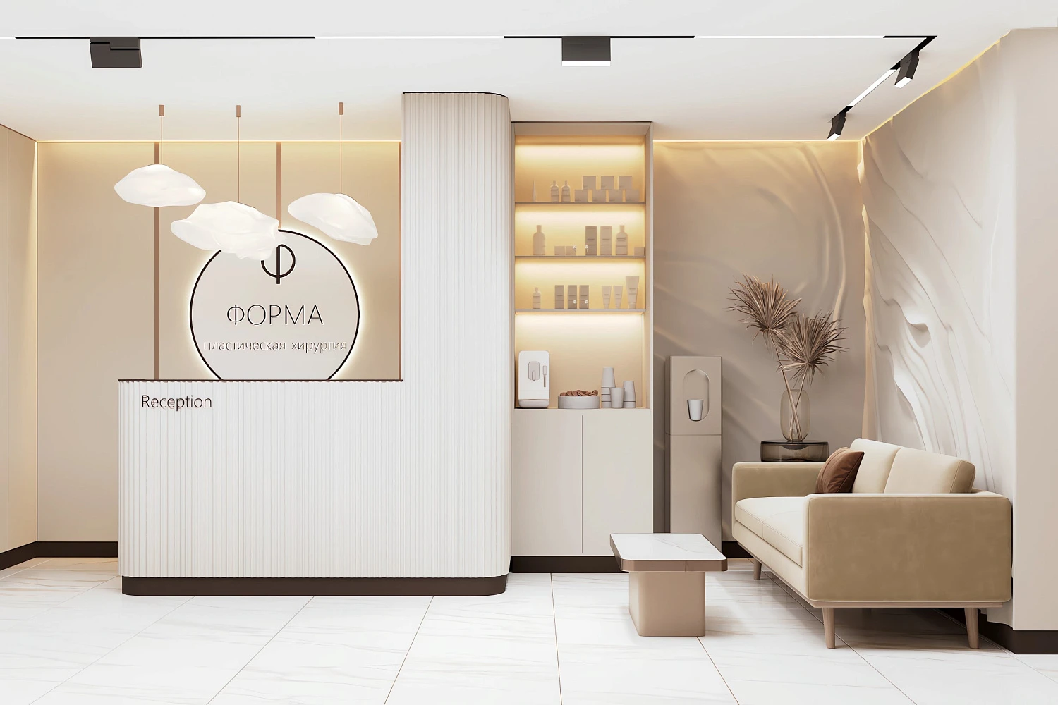 Клиника пластической хирургии «ФОРМА»