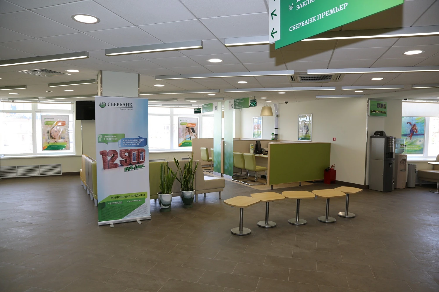 Клиентский офис «СБЕРБАНК»