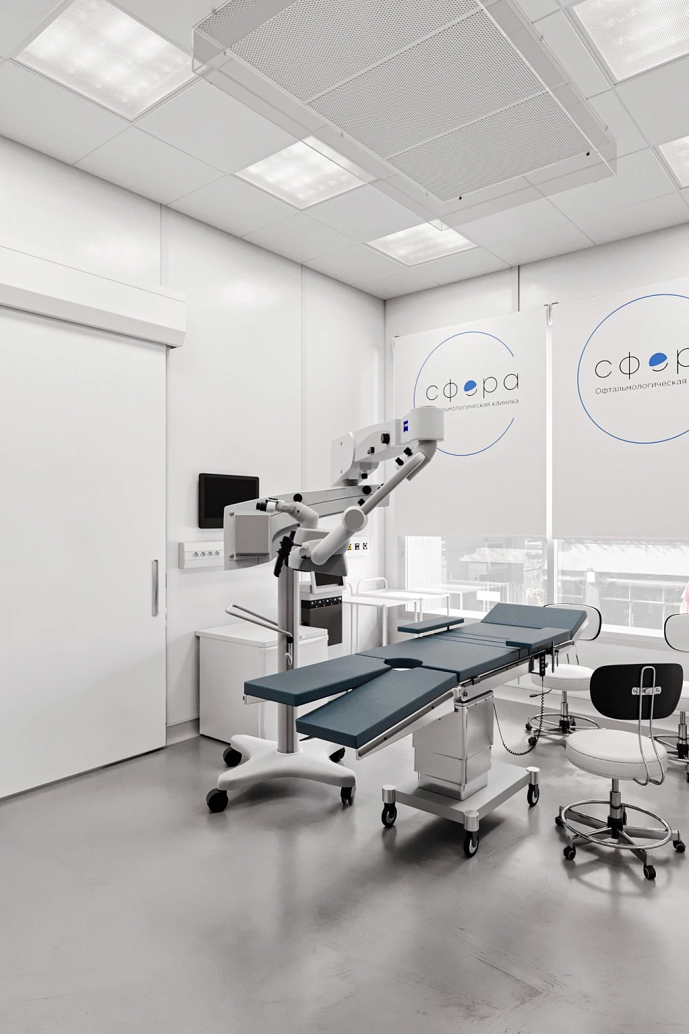 Офтальмологическая клиника «СФЕРА»
