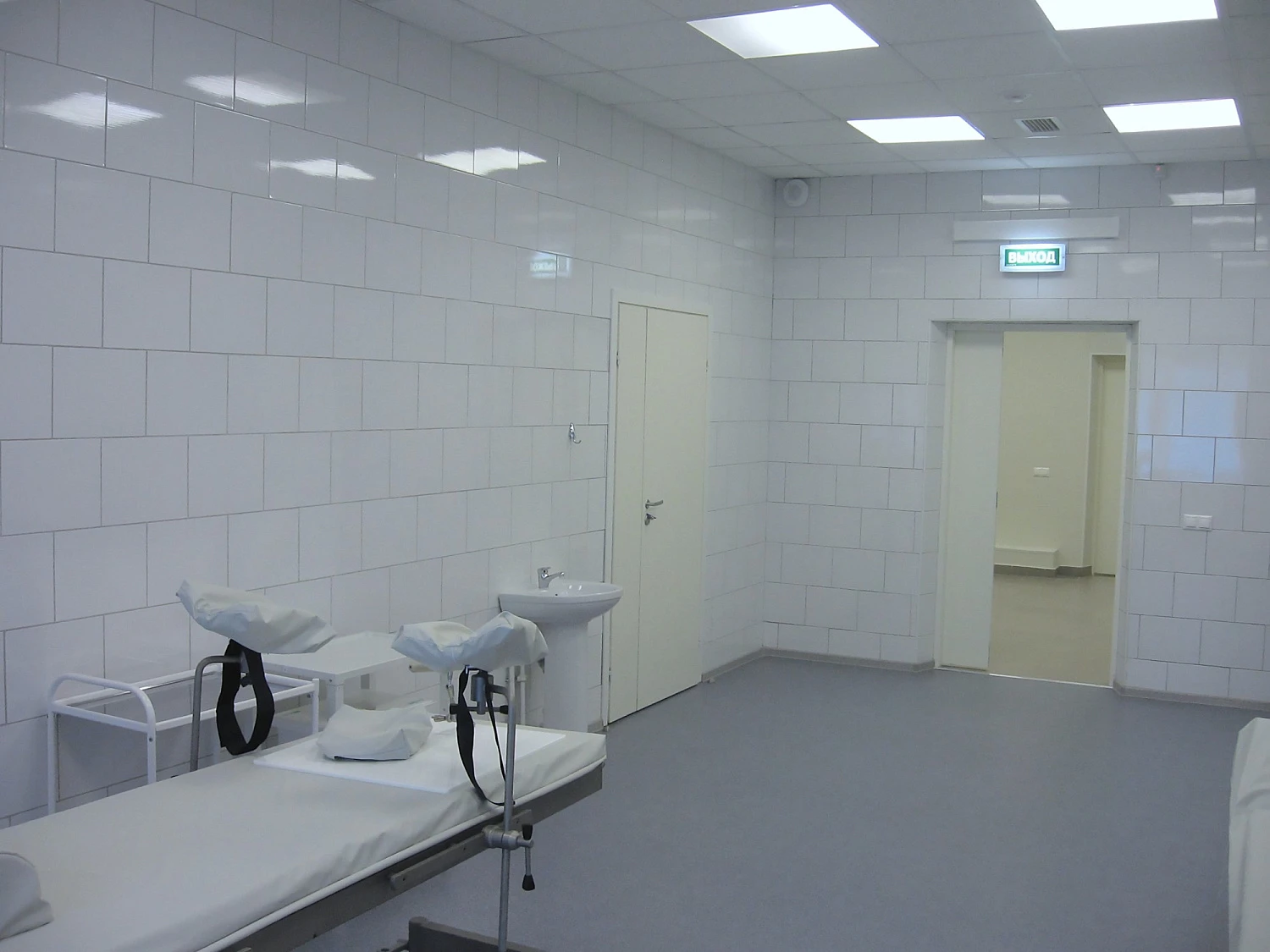 Онкологический диспансер