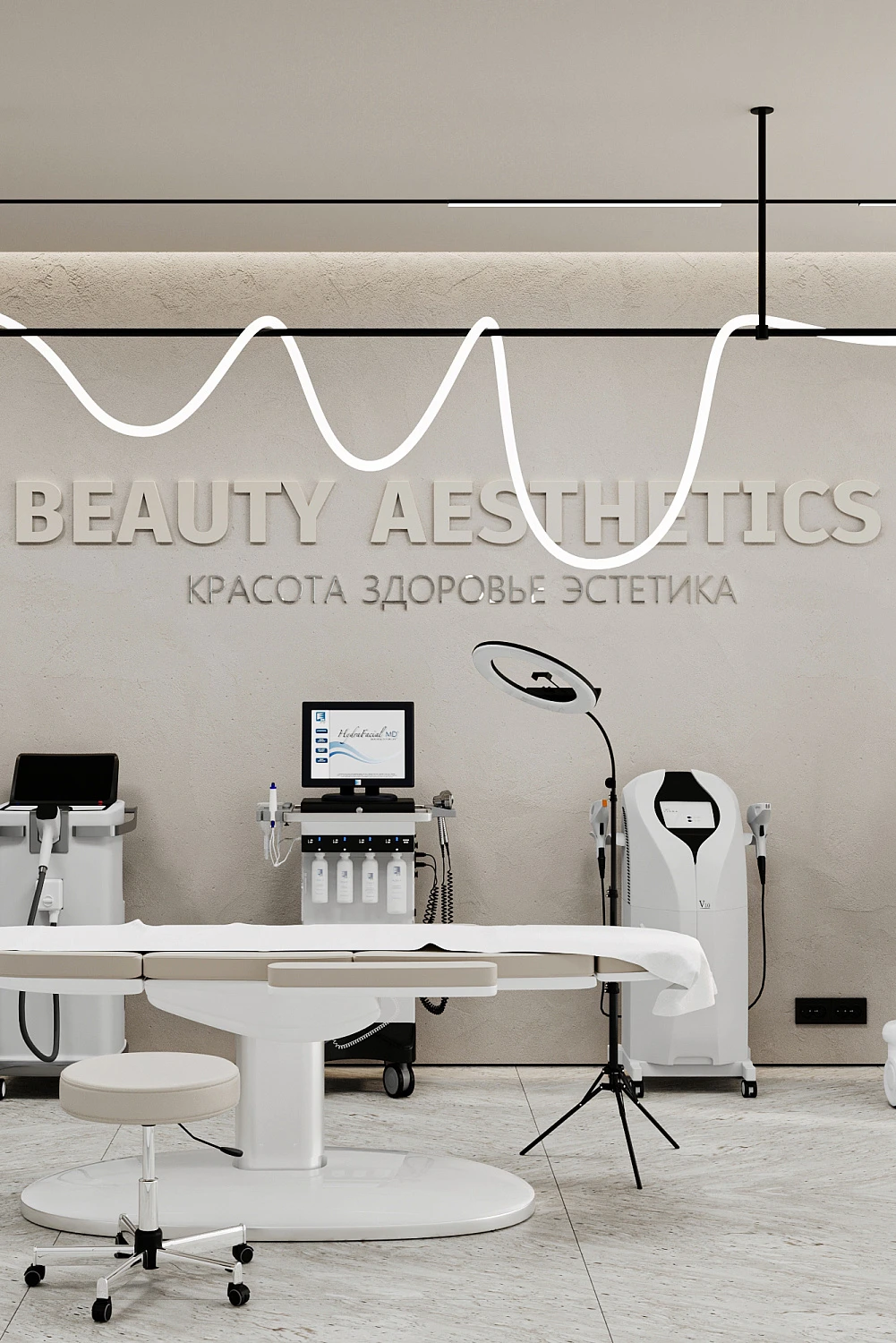 Клиника косметологии и пластической хирургии