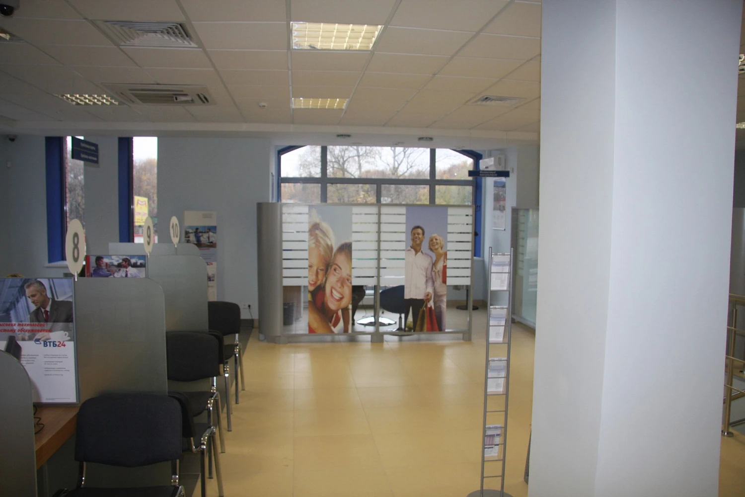 Клиентский офис «ВТБ»