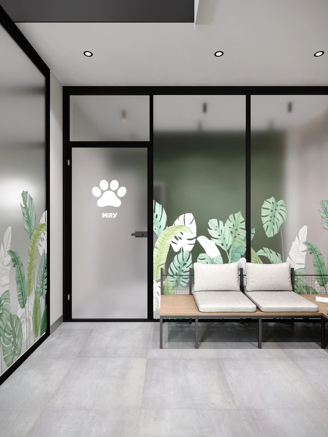 Ветеринарная клиника