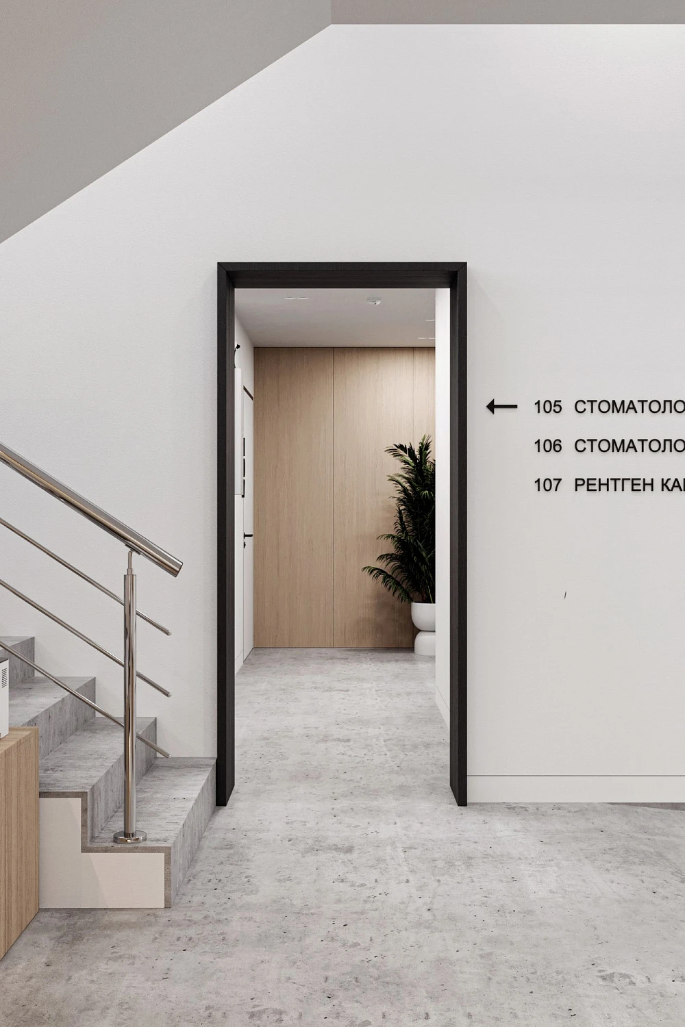 Клиника мужского здоровья