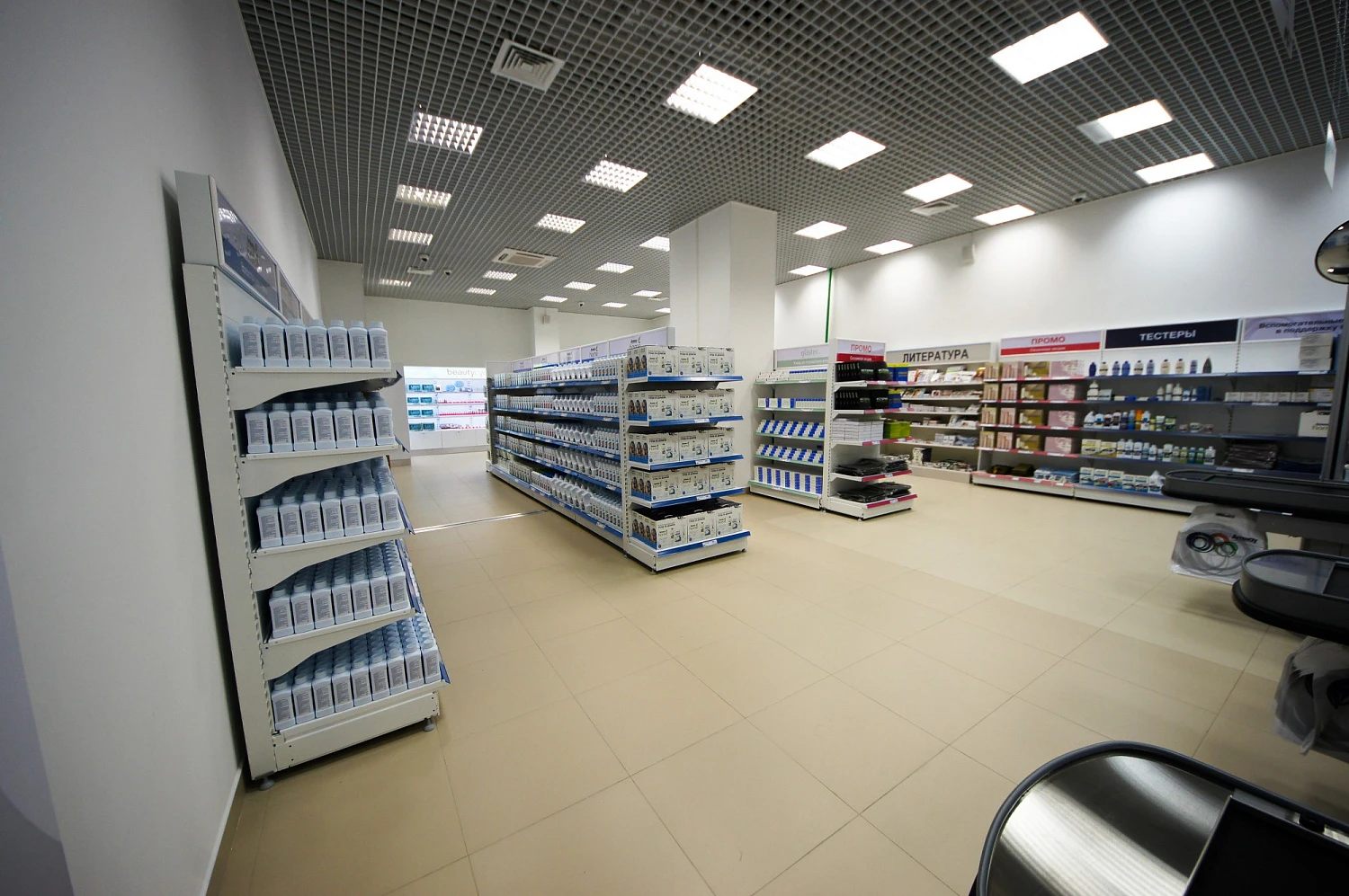 Торговый центр «AMWAY»