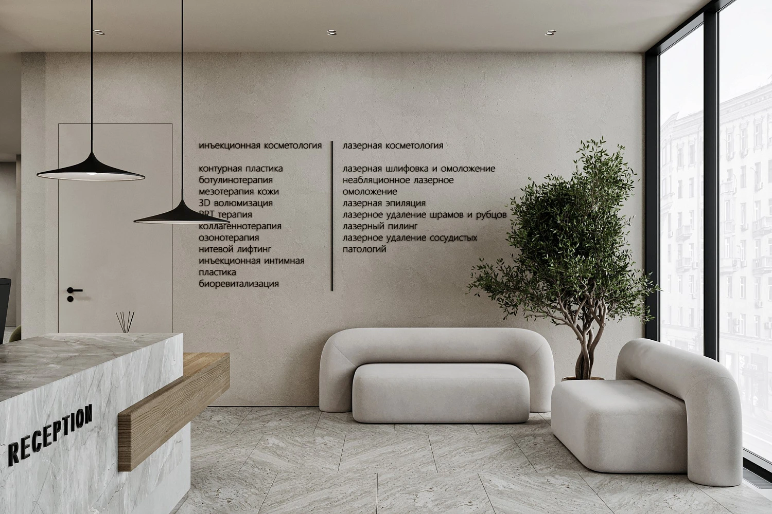 Клиника косметологии и пластической хирургии