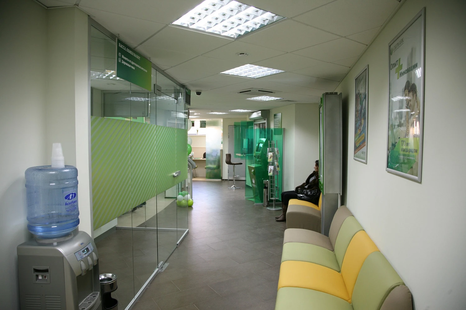 Клиентский офис «СБЕРБАНК», МО, п. Андреевка, 16Б