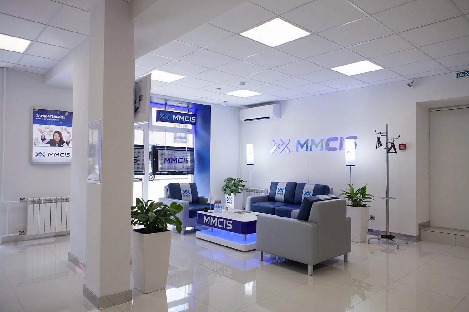 Клиентский офис «MMCIS»
