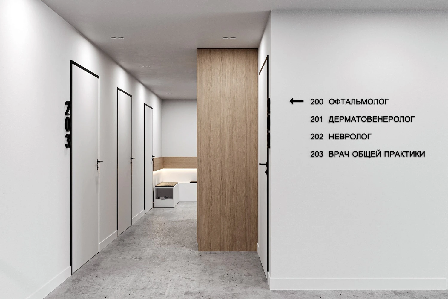 Клиника мужского здоровья