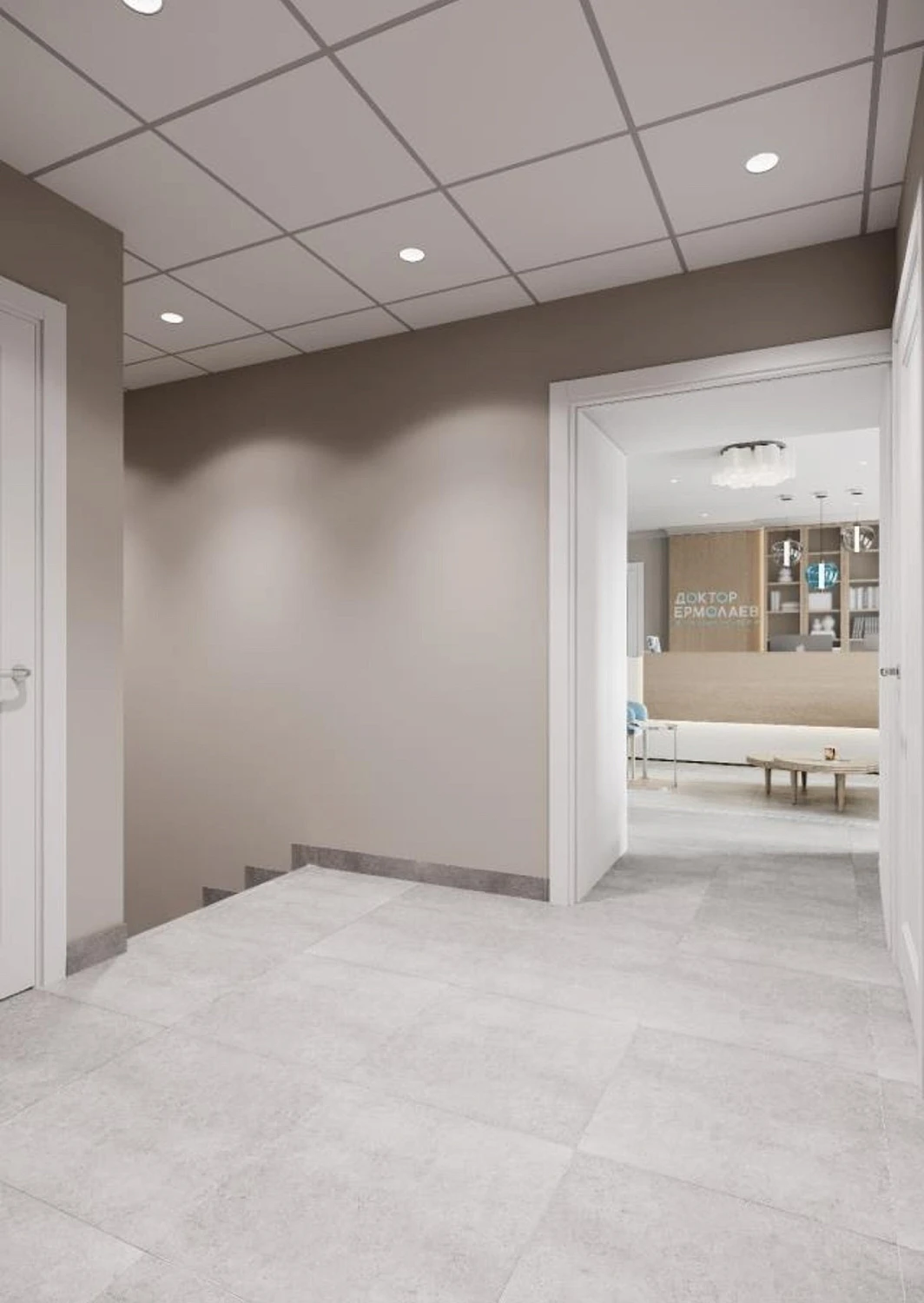 Клиника «Доктор Ермолаев»