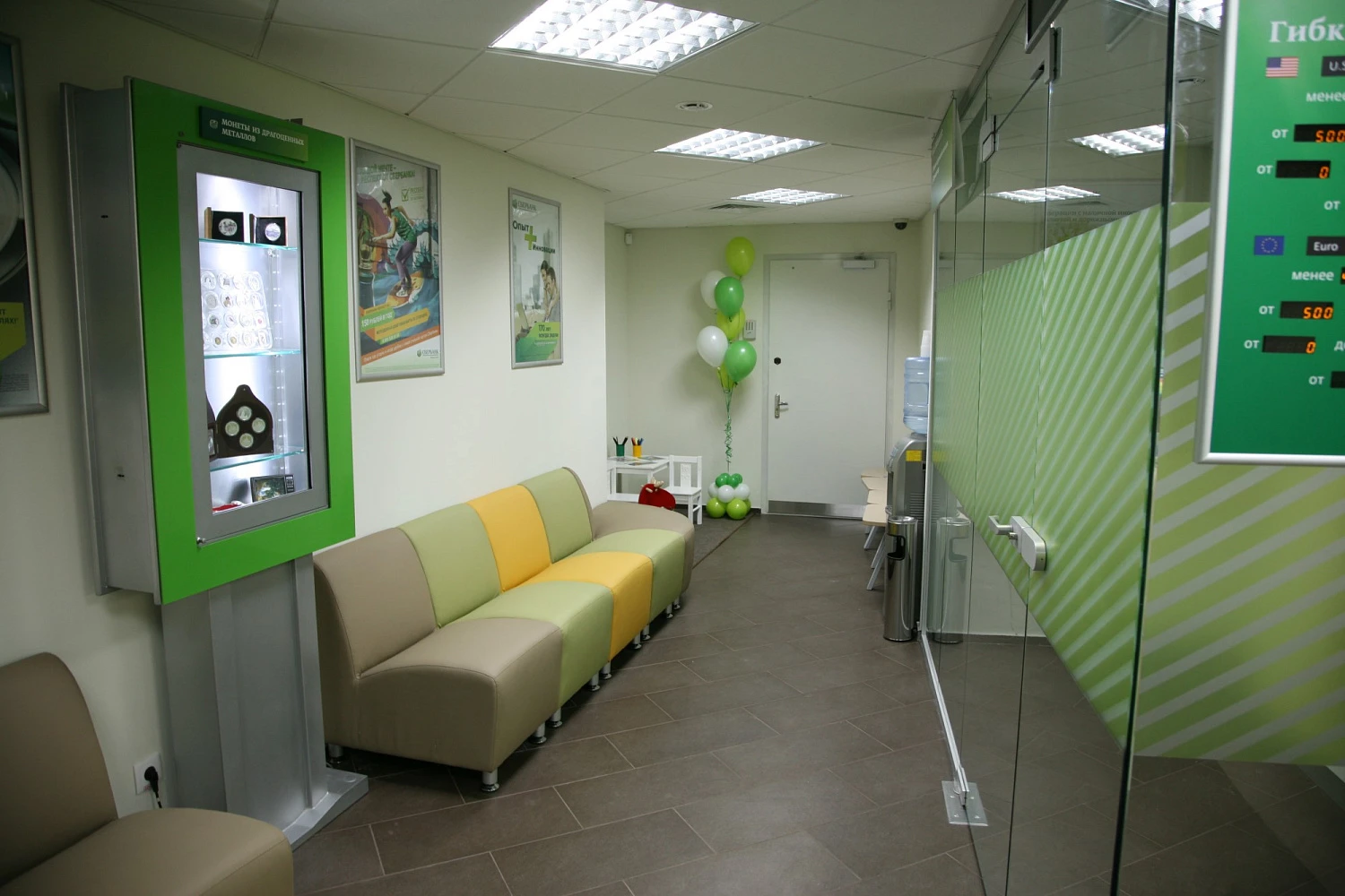 Клиентский офис «СБЕРБАНК»