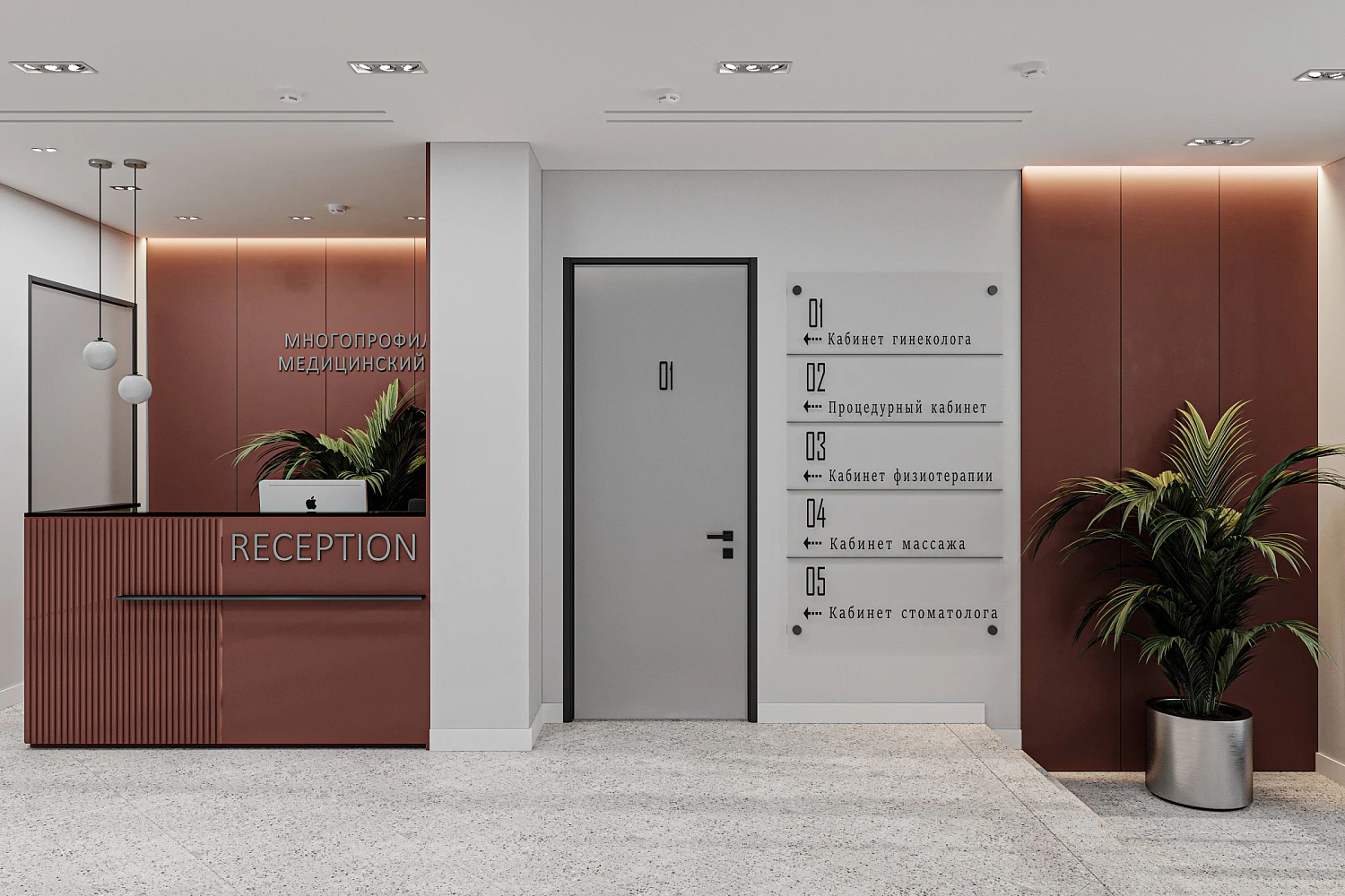 Многопрофильный медицинский центр, г. Москва, Гжатская ул., 5