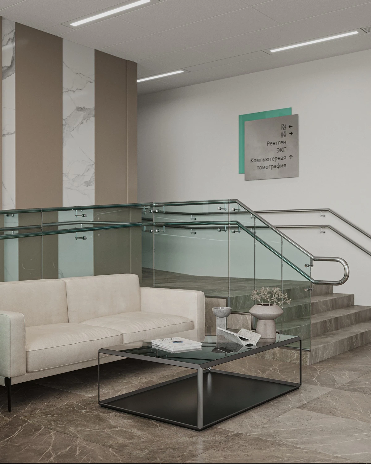 Клинический госпиталь