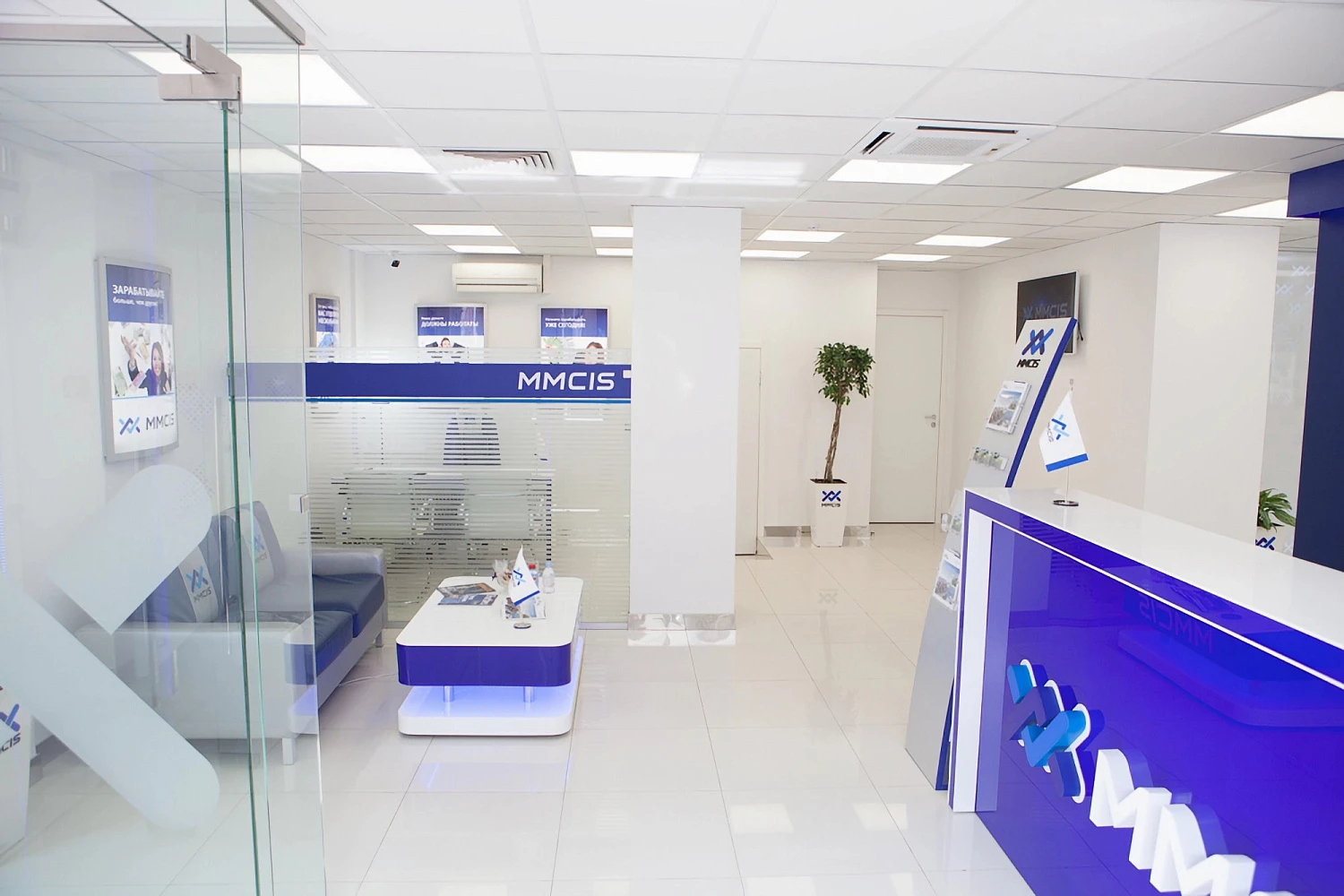 Клиентский офис «MMCIS»