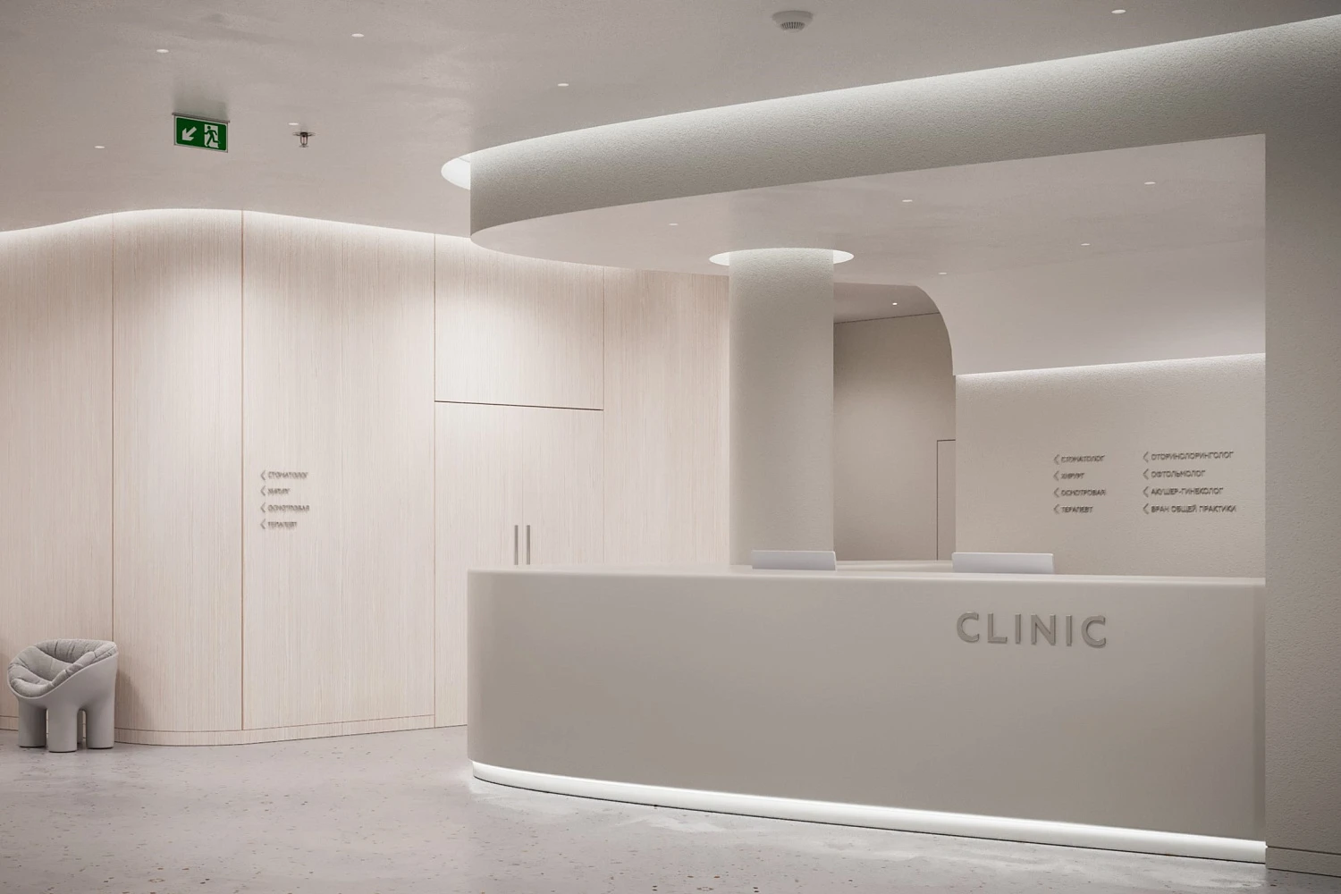 Многопрофильный медицинский центр «АЛЬФА-ЦЕНТР ЗДОРОВЬЯ», г. Ярославль, Ленинградский пр-т, 85А