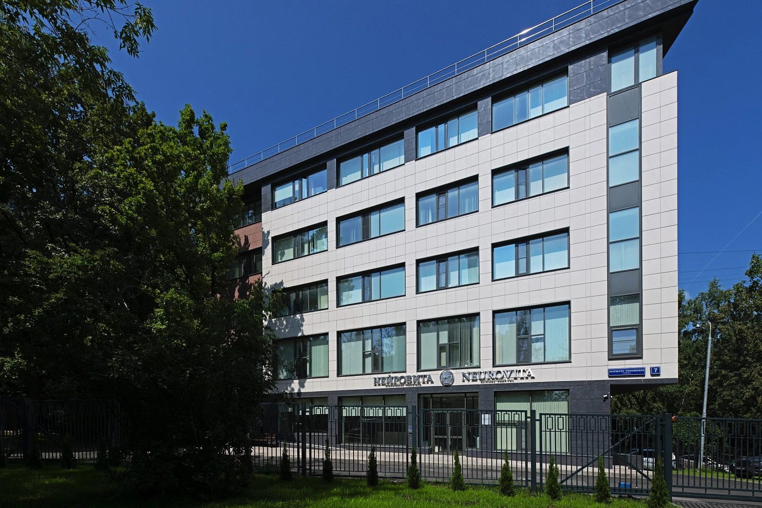 Капитальный ремонт здания клинического госпиталя, г. Москва, ул. Маршала Тимошенко, 7, стр. 1