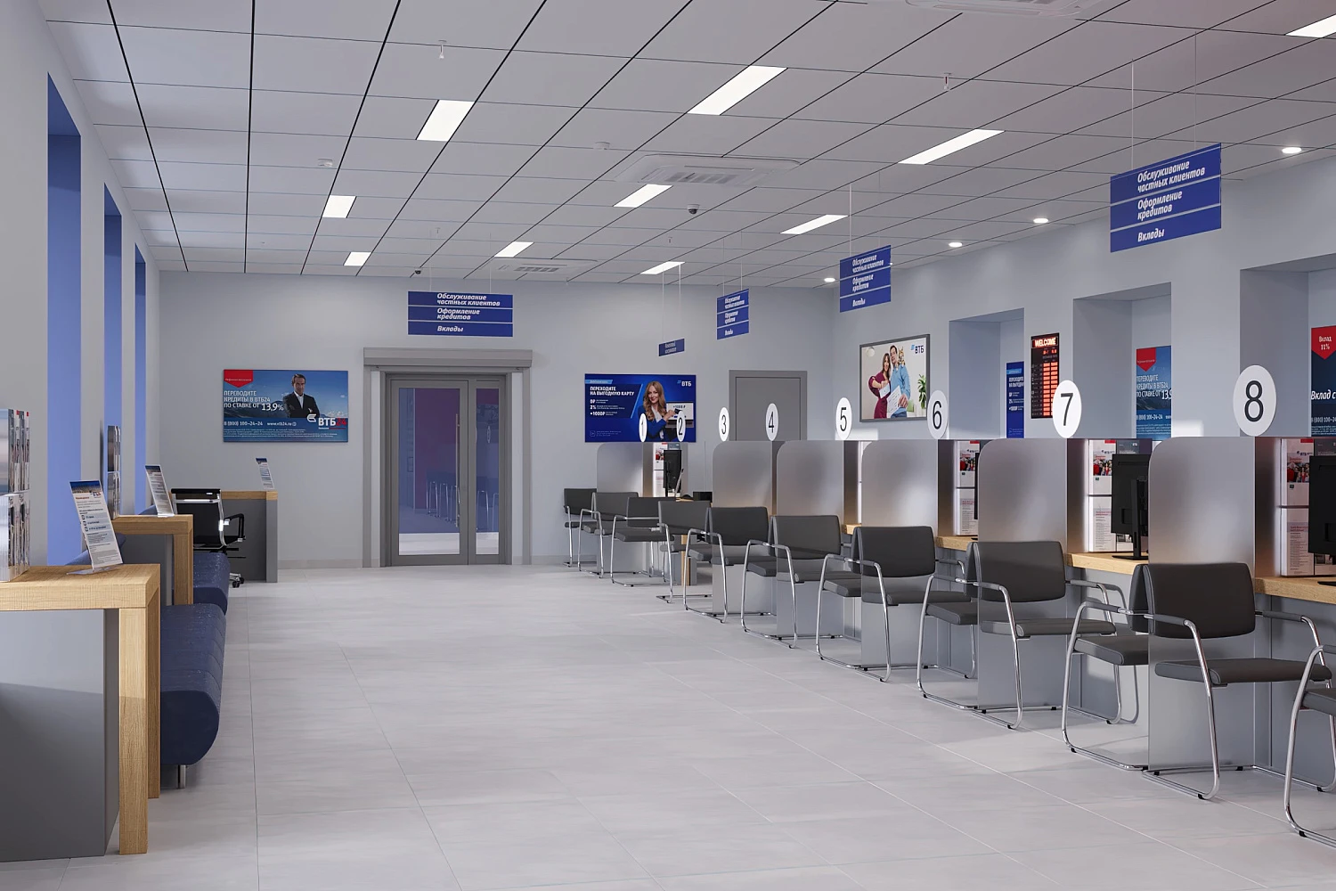 Сеть клиентских офисов «ВТБ», г. Москва