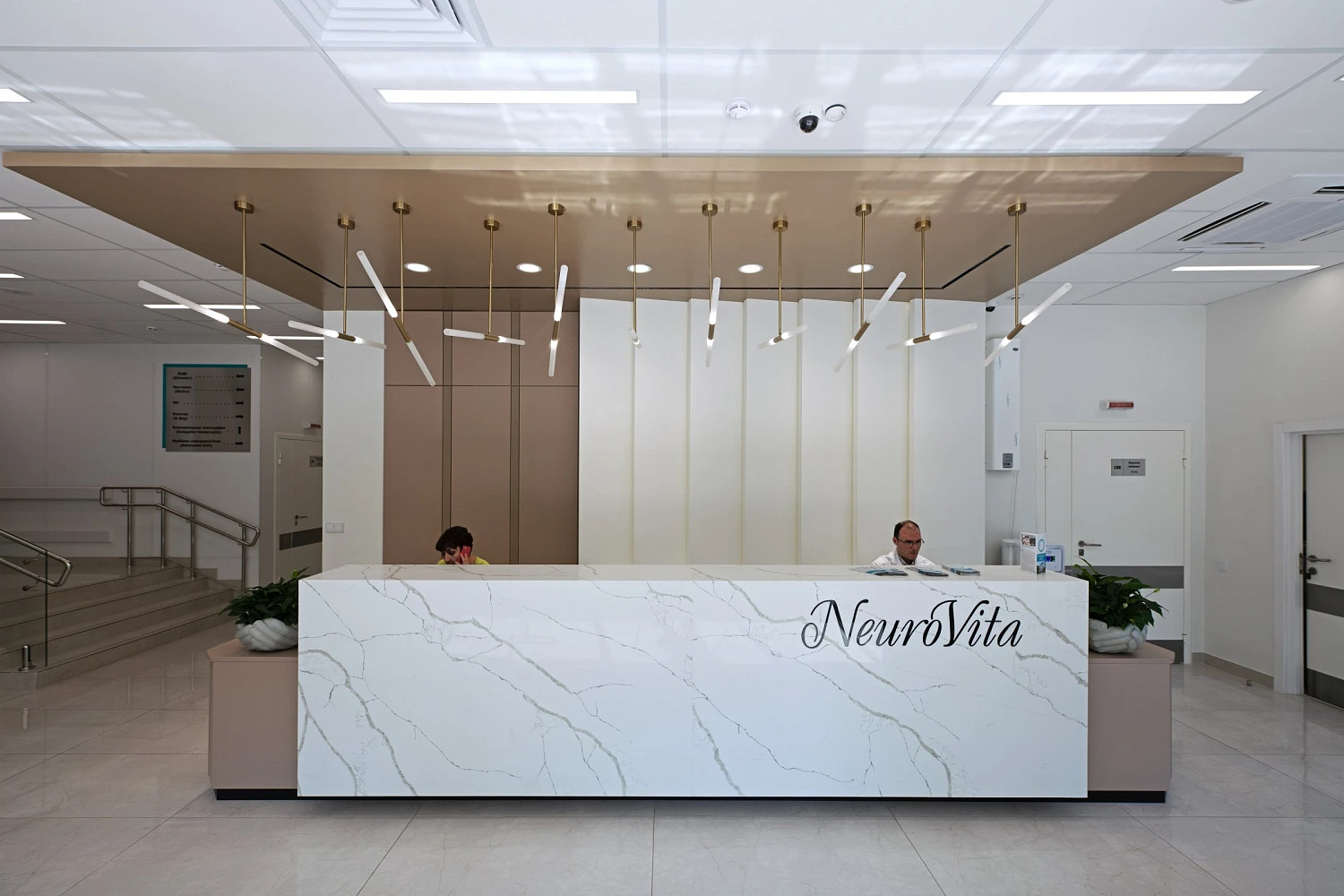 Клинический госпиталь «НЕЙРОВИТА», г. Москва, ул. Маршала Тимошенко, 7, стр. 1